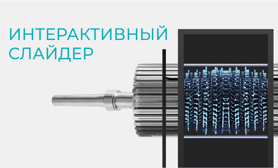 слайдер event-tech