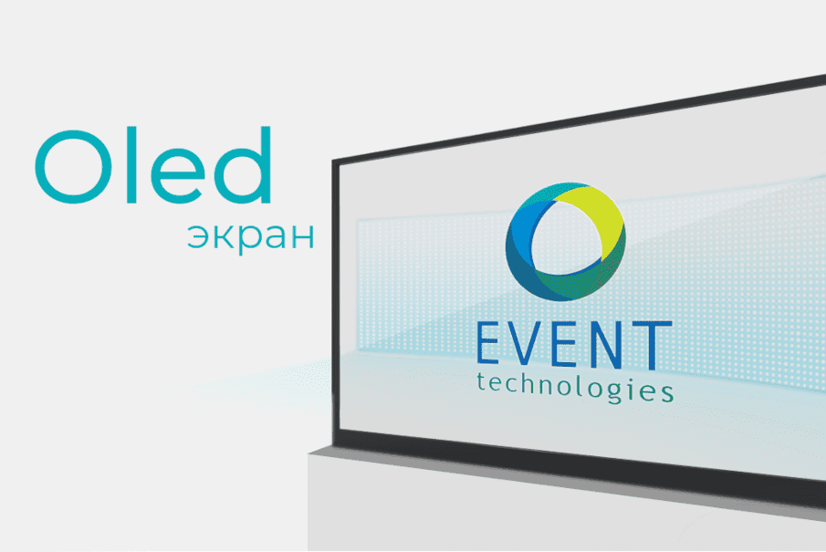 слайдер event-tech